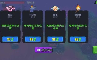 《僵尸必须死》角色攻略：全面解析与深度分析