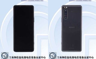 索尼Xperia 5 Ⅱ正式入网：后置三摄 120Hz刷新率带鱼屏