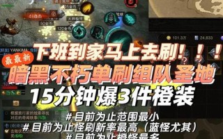 利用游戏自身的bug刷金或刷装备道具赚钱犯法吗