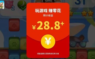 主播推荐的游戏送钱（红包）是真的吗？