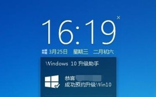 腾讯win10升级助手 怎么样