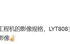 疑似一加13配置初步曝光：影像小改动，电池和屏幕才是重头戏