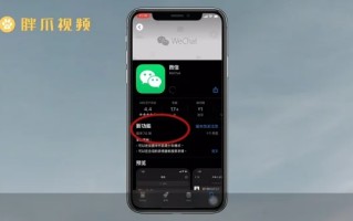 微信更新表情在哪里(华为微信表情怎么更新)
