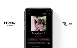HomePod系列将获无损音乐支持 AirPods Max或通过新硬件实现