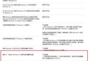 我有win10镜像怎么自己安装