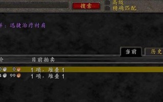 怀旧服火了！聊聊wow刷金工作室脚本哪里购买的