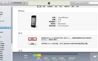 越狱过的iphone怎么恢复(越狱后的iphone怎么恢复照片)