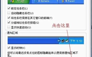 怎么隐藏图标 任务栏图标怎么隐藏(怎么删除隐藏图标-)