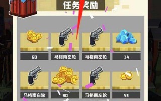 《僵尸必须死》礼包码攻略：详细解析礼包码的作用与获取途径