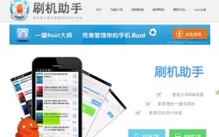 9300为什么用刷机精灵刷不了机(如何刷机-三星9300刷机教程)