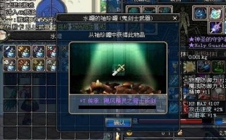 dnf拓宽思路系列-抛砖引玉 