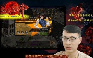 新笑傲江湖手游玩家评：画风可取，玩法无创新，无限套娃