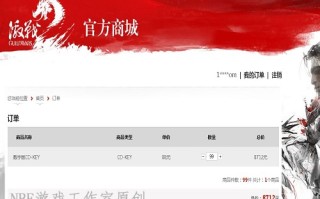 国服网游激战2评测 炒码赚钱难度大