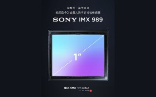 索尼新一英寸大底CMOS IMX798初步曝光：5200万像素，单像素1.55&mu;m