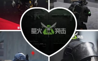如何评价萤火突击好玩吗？可玩性高不高