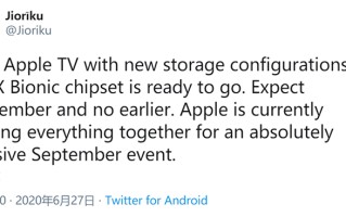 苹果Apple TV 6或将于9月发布：搭载A12X仿生芯片 性能强悍