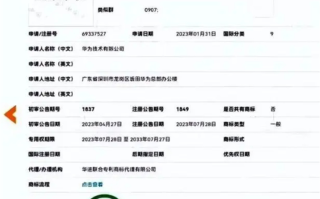 1500元的华为新手机要来了？"耀"系家族或将迎来新成员！
